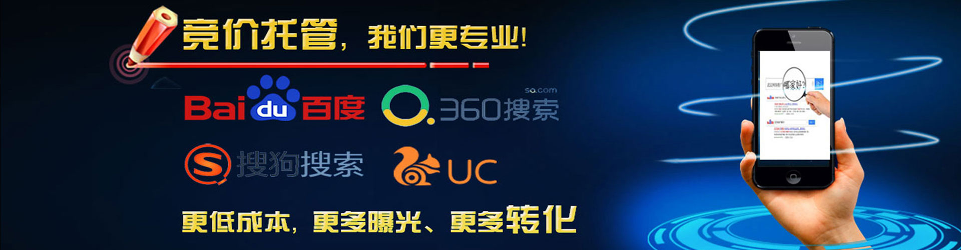 三亚百度信息流