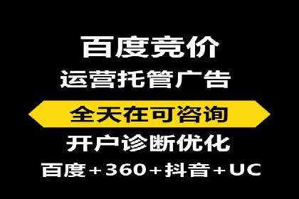 百度竞价排名服务助力旅游行业快速发展